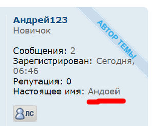 Андоей.jpg (3221 просмотр) <a class='original' href='./download/file.php?id=47960&mode=view' target=_blank>Загрузить оригинал (73.02 КБ)</a>