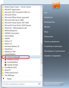 123.png (2478 просмотров) <a class='original' href='./download/file.php?id=47997&mode=view' target=_blank>Загрузить оригинал (86.71 КБ)</a>