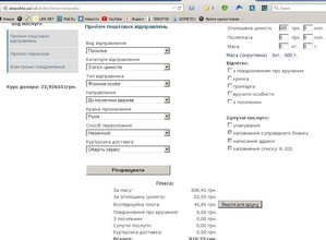 Безымянный.JPG (2967 просмотров) <a class='original' href='./download/file.php?id=48112&mode=view' target=_blank>Загрузить оригинал (81.14 КБ)</a>