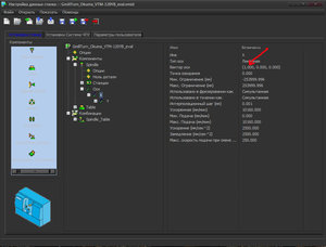 fgh.jpg (4757 просмотров) <a class='original' href='./download/file.php?id=48250&mode=view' target=_blank>Загрузить оригинал (143.79 КБ)</a>