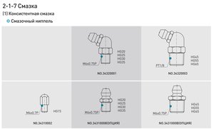 ln1-148_04.jpg (6065 просмотров) <a class='original' href='./download/file.php?id=48256&mode=view' target=_blank>Загрузить оригинал (178.51 КБ)</a>