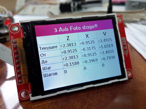 IMG_20150417_155002.jpg (5450 просмотров) <a class='original' href='./download/file.php?id=48267&mode=view' target=_blank>Загрузить оригинал (5.55 МБ)</a>