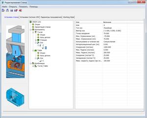 123.png (4721 просмотр) <a class='original' href='./download/file.php?id=48269&mode=view' target=_blank>Загрузить оригинал (159.89 КБ)</a>