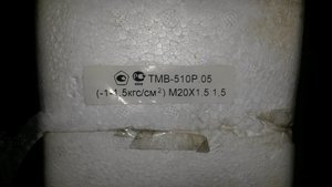 20150417_111641[1].jpg (1996 просмотров) <a class='original' href='./download/file.php?id=48277&mode=view' target=_blank>Загрузить оригинал (1.35 МБ)</a>