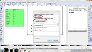 2.jpg (6374 просмотра) <a class='original' href='./download/file.php?id=48343&mode=view' target=_blank>Загрузить оригинал (260.74 КБ)</a>