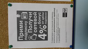 ПОЧТА_20150413_192057.jpg (15175 просмотров) <a class='original' href='./download/file.php?id=48349&mode=view' target=_blank>Загрузить оригинал (5.67 МБ)</a>