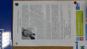 ПОЧТА_20150413_192133.jpg (15175 просмотров) <a class='original' href='./download/file.php?id=48352&mode=view' target=_blank>Загрузить оригинал (5.38 МБ)</a>