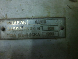 IMG_20150323_172033.jpg (2262 просмотра) <a class='original' href='./download/file.php?id=48358&mode=view' target=_blank>Загрузить оригинал (96.41 КБ)</a>