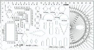 7786b8e09d6758b40e4e354f21fb6488_i-2857.jpg (1674 просмотра) <a class='original' href='./download/file.php?id=48428&mode=view' target=_blank>Загрузить оригинал (67.41 КБ)</a>