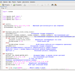 Выделение_097.png (1980 просмотров) <a class='original' href='./download/file.php?id=48580&mode=view' target=_blank>Загрузить оригинал (125.08 КБ)</a>