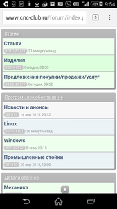 Screenshot_2015-04-22-09-54-55.png (1893 просмотра) <a class='original' href='./download/file.php?id=48622&mode=view' target=_blank>Загрузить оригинал (207.63 КБ)</a>