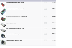 Безымянный.PNG (3838 просмотров) <a class='original' href='./download/file.php?id=48696&mode=view' target=_blank>Загрузить оригинал (110.79 КБ)</a>