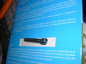 DSCN3483.JPG (9501 просмотр) <a class='original' href='./download/file.php?id=48739&mode=view' target=_blank>Загрузить оригинал (140.66 КБ)</a>