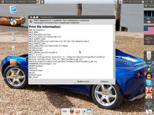 Снимок.jpeg (2965 просмотров) <a class='original' href='./download/file.php?id=4874&mode=view' target=_blank>Загрузить оригинал (175.36 КБ)</a>