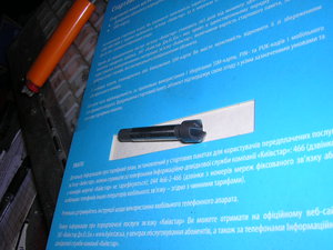 DSCN3482.JPG (9501 просмотр) <a class='original' href='./download/file.php?id=48740&mode=view' target=_blank>Загрузить оригинал (171.16 КБ)</a>