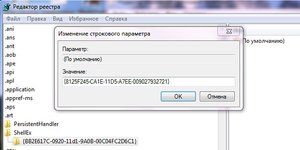 Snap_2015.04.23 19.20.32_002.jpg (4593 просмотра) <a class='original' href='./download/file.php?id=48746&mode=view' target=_blank>Загрузить оригинал (38.86 КБ)</a>