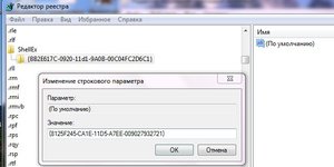 Snap_2015.04.23 19.19.25_001.jpg (4593 просмотра) <a class='original' href='./download/file.php?id=48747&mode=view' target=_blank>Загрузить оригинал (37.44 КБ)</a>