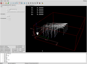 Screenshot-001.ncc - AXIS 2.6.0-pre0-2907-g2bbbc21 on MyPnP-1.png (2338 просмотров) <a class='original' href='./download/file.php?id=4879&mode=view' target=_blank>Загрузить оригинал (77.47 КБ)</a>
