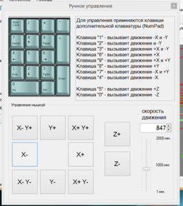 Снимок2.PNG (3579 просмотров) <a class='original' href='./download/file.php?id=48857&mode=view' target=_blank>Загрузить оригинал (68.41 КБ)</a>