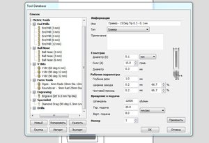 Screenshot_11.jpg (6737 просмотров) <a class='original' href='./download/file.php?id=48862&mode=view' target=_blank>Загрузить оригинал (96.62 КБ)</a>