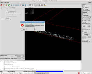 axis.png (4772 просмотра) <a class='original' href='./download/file.php?id=4889&mode=view' target=_blank>Загрузить оригинал (124.05 КБ)</a>
