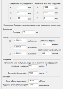 Снимок.PNG (3734 просмотра) <a class='original' href='./download/file.php?id=48938&mode=view' target=_blank>Загрузить оригинал (18.62 КБ)</a>