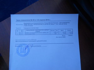 DSCN0644.JPG (4784 просмотра) <a class='original' href='./download/file.php?id=48981&mode=view' target=_blank>Загрузить оригинал (1.75 МБ)</a>