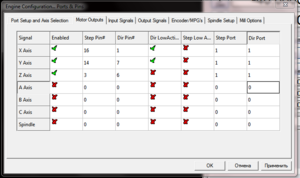 Screenshot - 26.04.2015 , 21_22_02.png (2202 просмотра) <a class='original' href='./download/file.php?id=49023&mode=view' target=_blank>Загрузить оригинал (49.35 КБ)</a>