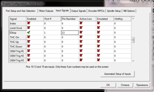 Screenshot - 26.04.2015 , 21_33_25.png (2202 просмотра) <a class='original' href='./download/file.php?id=49025&mode=view' target=_blank>Загрузить оригинал (53.12 КБ)</a>