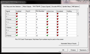 Screenshot - 26.04.2015 , 21_34_18.png (2202 просмотра) <a class='original' href='./download/file.php?id=49026&mode=view' target=_blank>Загрузить оригинал (52.01 КБ)</a>