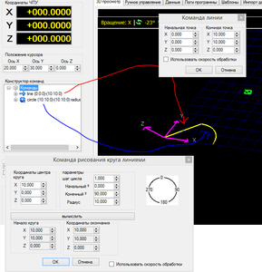 Снимок6.PNG (3346 просмотров) <a class='original' href='./download/file.php?id=49098&mode=view' target=_blank>Загрузить оригинал (43.24 КБ)</a>