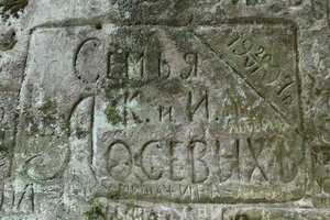 IMG_6464.jpg (2761 просмотр) <a class='original' href='./download/file.php?id=49297&mode=view' target=_blank>Загрузить оригинал (648.51 КБ)</a>