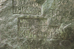 IMG_6469.jpg (2761 просмотр) <a class='original' href='./download/file.php?id=49301&mode=view' target=_blank>Загрузить оригинал (546.6 КБ)</a>