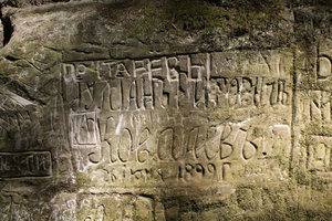 IMG_6473.jpg (2761 просмотр) <a class='original' href='./download/file.php?id=49304&mode=view' target=_blank>Загрузить оригинал (641.52 КБ)</a>