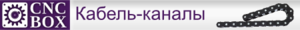 гибкий кабель канал.png (8250 просмотров) <a class='original' href='./download/file.php?id=49356&mode=view' target=_blank>Загрузить оригинал (19.92 КБ)</a>