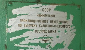 бирочка с пресса (4075 просмотров) <a class='original' href='./download/file.php?id=49362&mode=view' target=_blank>Загрузить оригинал (65.68 КБ)</a>