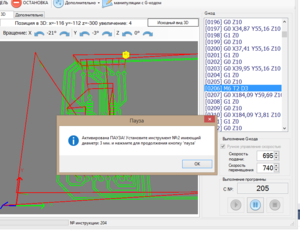 Снимок1.PNG (3241 просмотр) <a class='original' href='./download/file.php?id=49402&mode=view' target=_blank>Загрузить оригинал (66.97 КБ)</a>