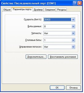 СОМ.JPG (11053 просмотра) <a class='original' href='./download/file.php?id=4944&mode=view' target=_blank>Загрузить оригинал (31.55 КБ)</a>