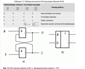 Выделение_015.png (1371 просмотр) <a class='original' href='./download/file.php?id=49480&mode=view' target=_blank>Загрузить оригинал (35.17 КБ)</a>