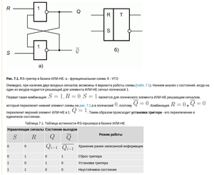 Выделение_016.png (1368 просмотров) <a class='original' href='./download/file.php?id=49481&mode=view' target=_blank>Загрузить оригинал (64.82 КБ)</a>