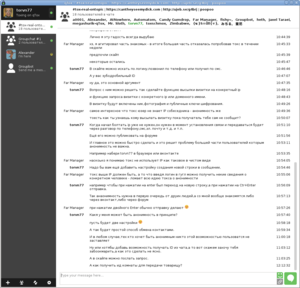 Screenshot-qTox.png (1804 просмотра) <a class='original' href='./download/file.php?id=49551&mode=view' target=_blank>Загрузить оригинал (173.52 КБ)</a>