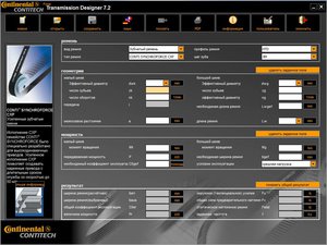 расчет шкивов.JPG (10639 просмотров) <a class='original' href='./download/file.php?id=49637&mode=view' target=_blank>Загрузить оригинал (142.02 КБ)</a>