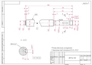 Z.jpg (1783 просмотра) <a class='original' href='./download/file.php?id=49646&mode=view' target=_blank>Загрузить оригинал (1.13 МБ)</a>