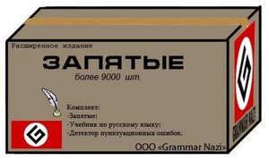 comas.jpg (3839 просмотров) <a class='original' href='./download/file.php?id=49811&mode=view' target=_blank>Загрузить оригинал (34.13 КБ)</a>