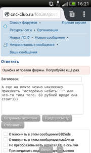 2015-05-07_16-21-40.png (2220 просмотров) <a class='original' href='./download/file.php?id=49827&mode=view' target=_blank>Загрузить оригинал (105.86 КБ)</a>