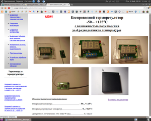 Снимок.png (2277 просмотров) <a class='original' href='./download/file.php?id=49886&mode=view' target=_blank>Загрузить оригинал (611.92 КБ)</a>