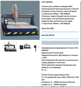 2015-05-09 12-04-31 Скриншот экрана.png (3952 просмотра) <a class='original' href='./download/file.php?id=49940&mode=view' target=_blank>Загрузить оригинал (281.14 КБ)</a>