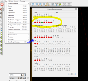 Снимок2.PNG (1533 просмотра) <a class='original' href='./download/file.php?id=49948&mode=view' target=_blank>Загрузить оригинал (68.52 КБ)</a>
