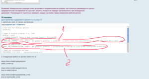 Выделение_010.png (3630 просмотров) <a class='original' href='./download/file.php?id=50111&mode=view' target=_blank>Загрузить оригинал (99.52 КБ)</a>