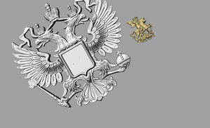 герб.jpg (2128 просмотров) <a class='original' href='./download/file.php?id=50112&mode=view' target=_blank>Загрузить оригинал (194.98 КБ)</a>